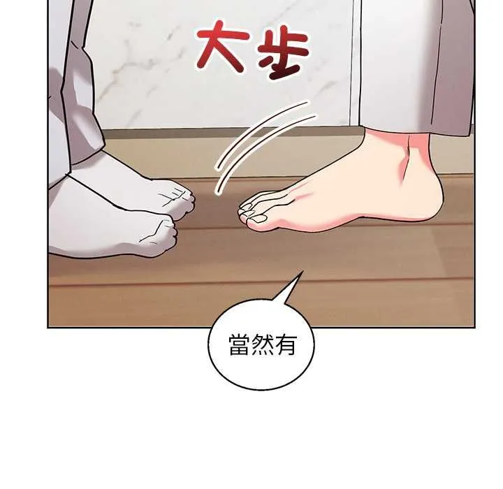 分身使我無限變強第43話
