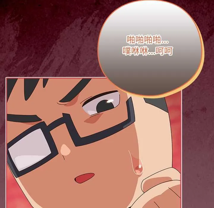與眾不同的兄妹第46話