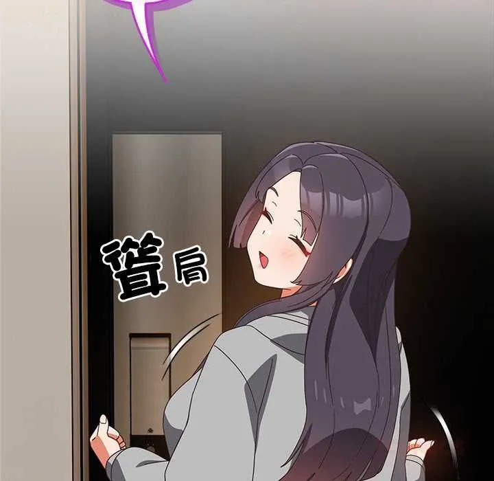 與眾不同的兄妹第46話