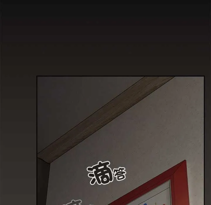 與眾不同的兄妹第46話