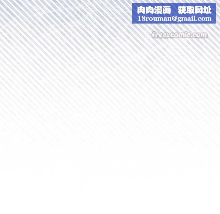 難言之秘第46話