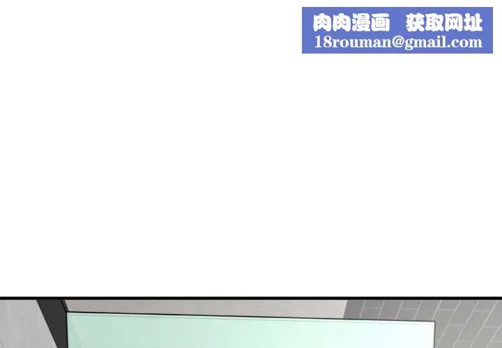 魔法少女退役後第16話