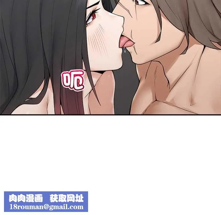 超導體覺醒第38話