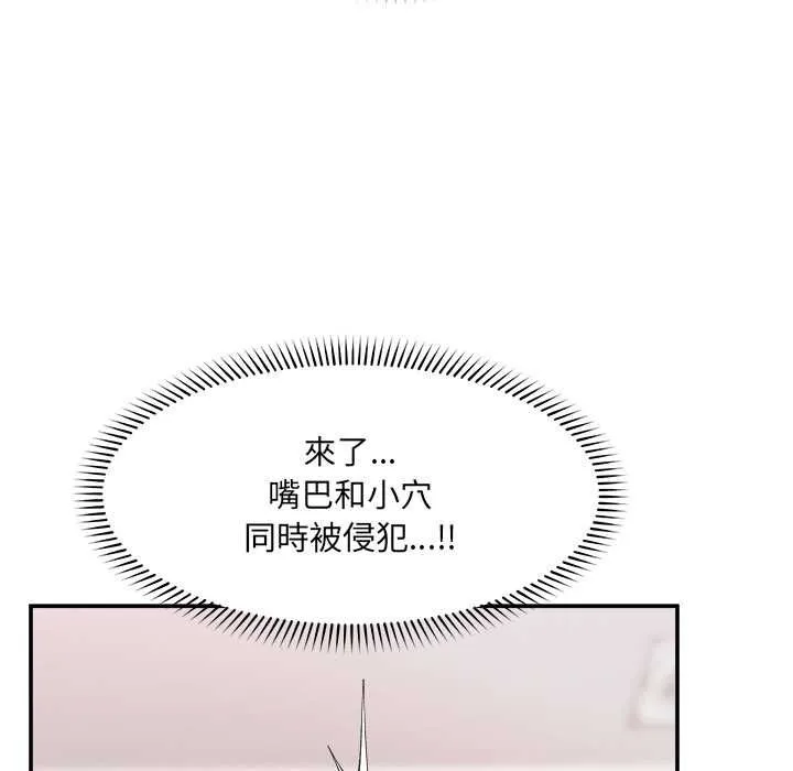 超導體覺醒第38話