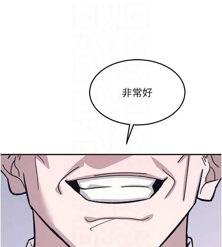 羞恥課堂第37話-請給我肉棒&hellip;&hearts;