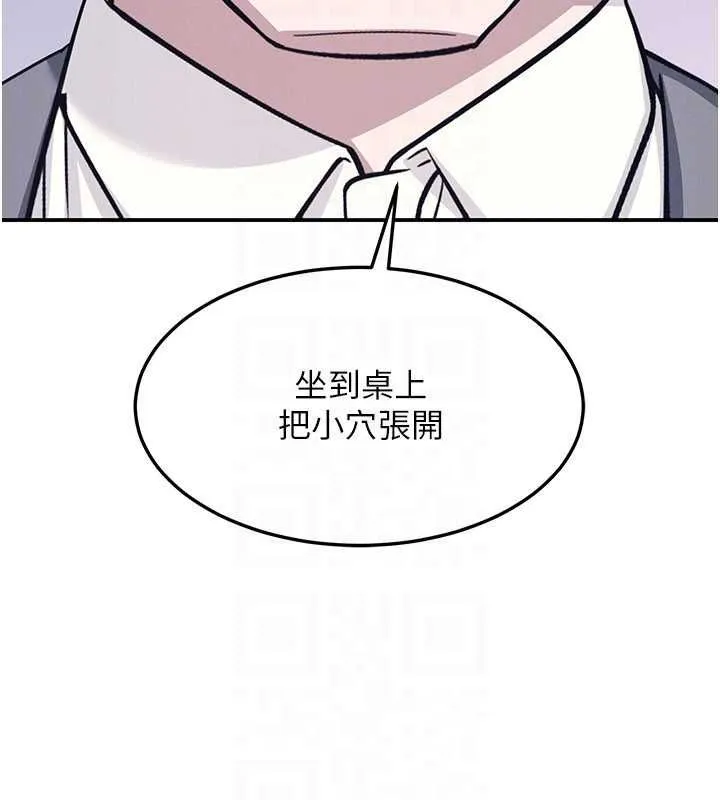 羞恥課堂第37話-請給我肉棒&hellip;&hearts;