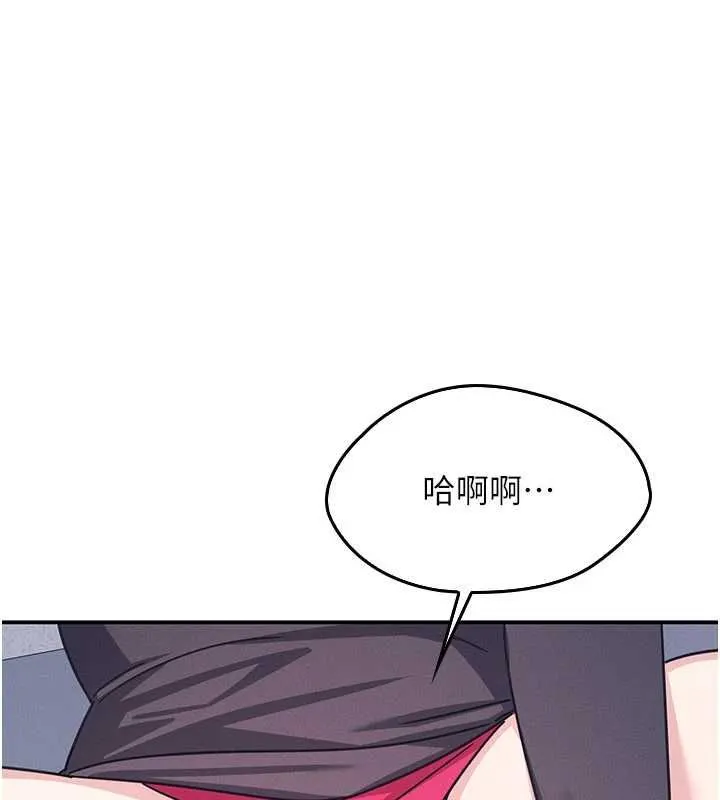 羞恥課堂第37話-請給我肉棒&hellip;&hearts;