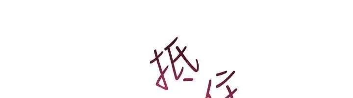 羞恥課堂第37話-請給我肉棒&hellip;&hearts;