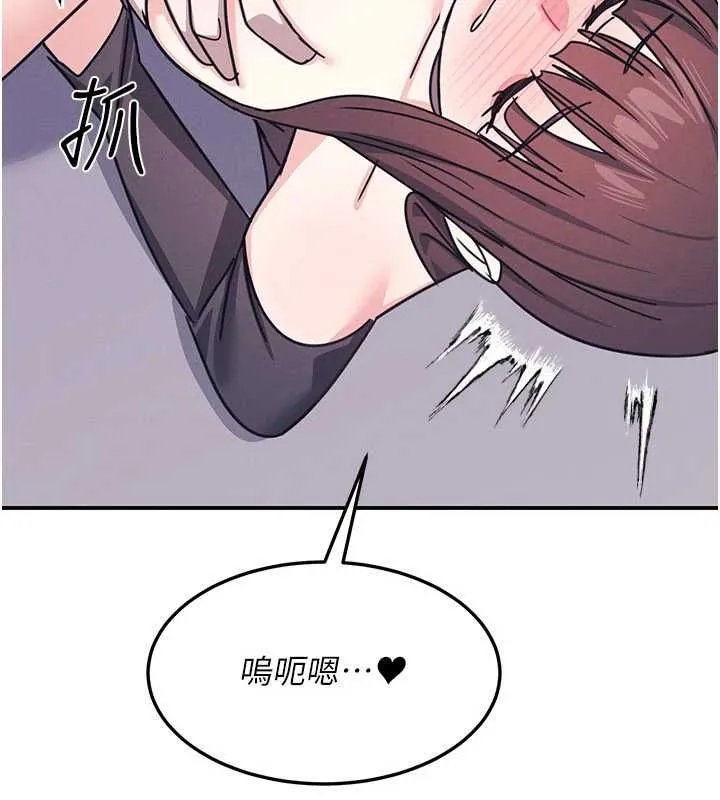 羞恥課堂第37話-請給我肉棒&hellip;&hearts;