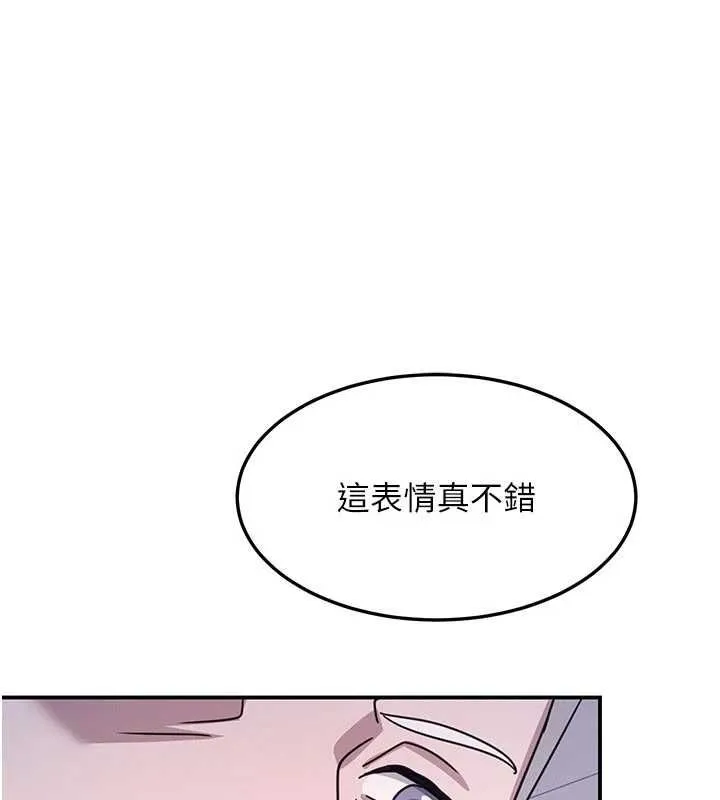 羞恥課堂第37話-請給我肉棒&hellip;&hearts;