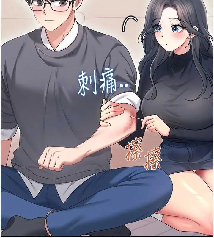 飛機盃女神連線中第62話-不可能認錯這根肉棒&hearts;