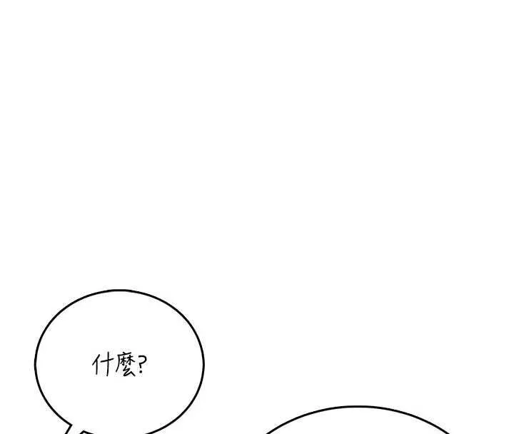 飛機盃女神連線中第62話-不可能認錯這根肉棒&hearts;