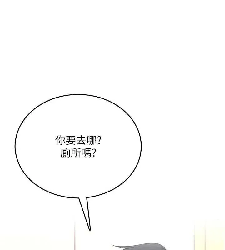 飛機盃女神連線中第62話-不可能認錯這根肉棒&hearts;