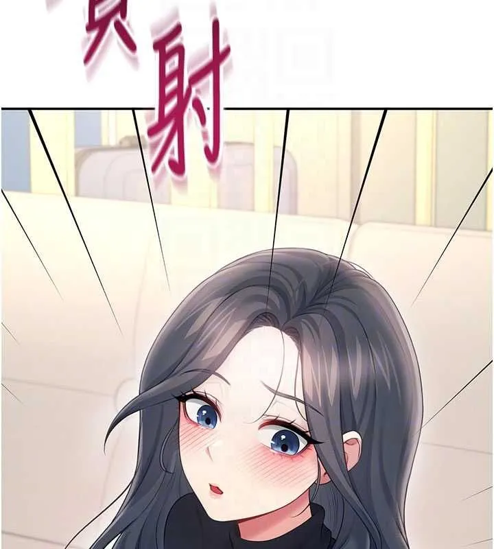 飛機盃女神連線中第62話-不可能認錯這根肉棒&hearts;