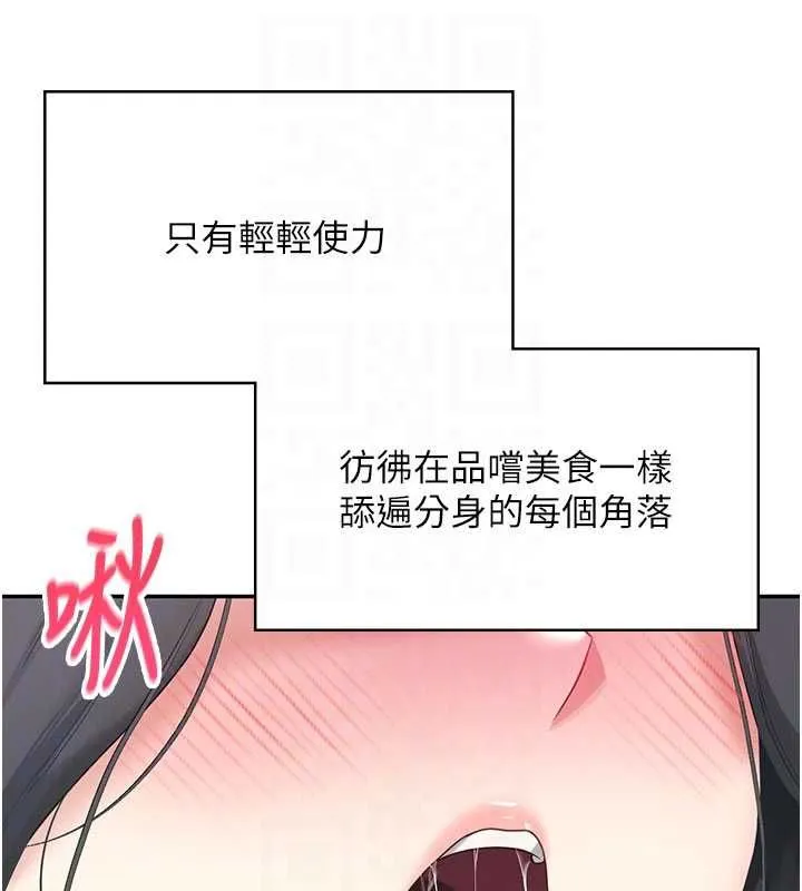 飛機盃女神連線中第62話-不可能認錯這根肉棒&hearts;