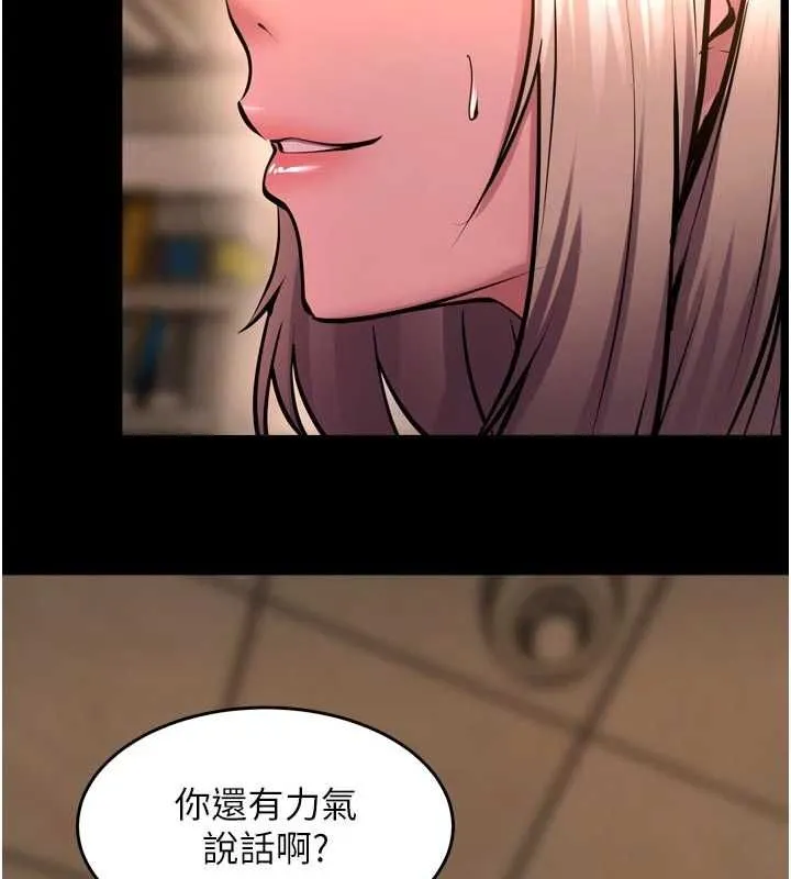 獄火重生第67話-葛格，人家好想懷孕&hearts;
