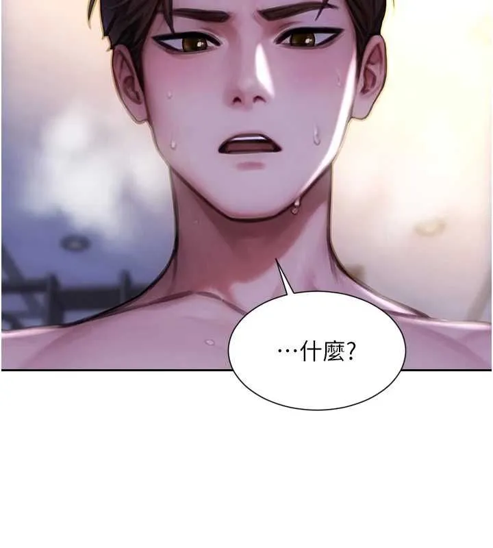 單身即縱慾第51話-向帥哥上司「取精」