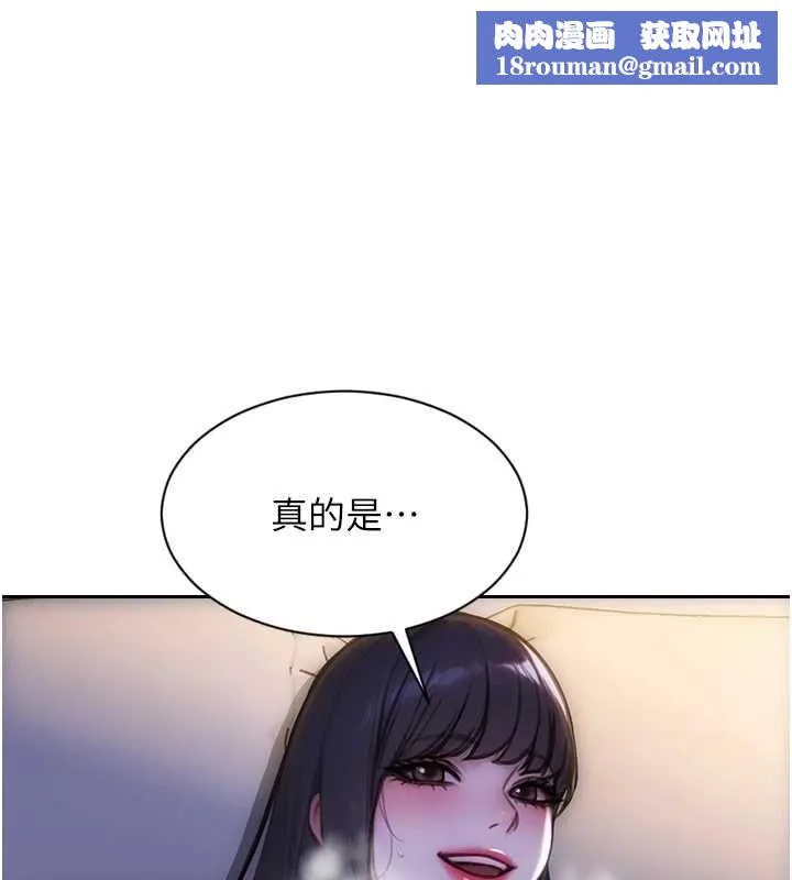 單身即縱慾第51話-向帥哥上司「取精」