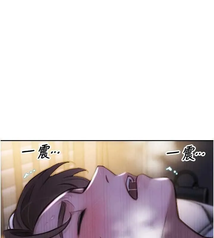 單身即縱慾第51話-向帥哥上司「取精」