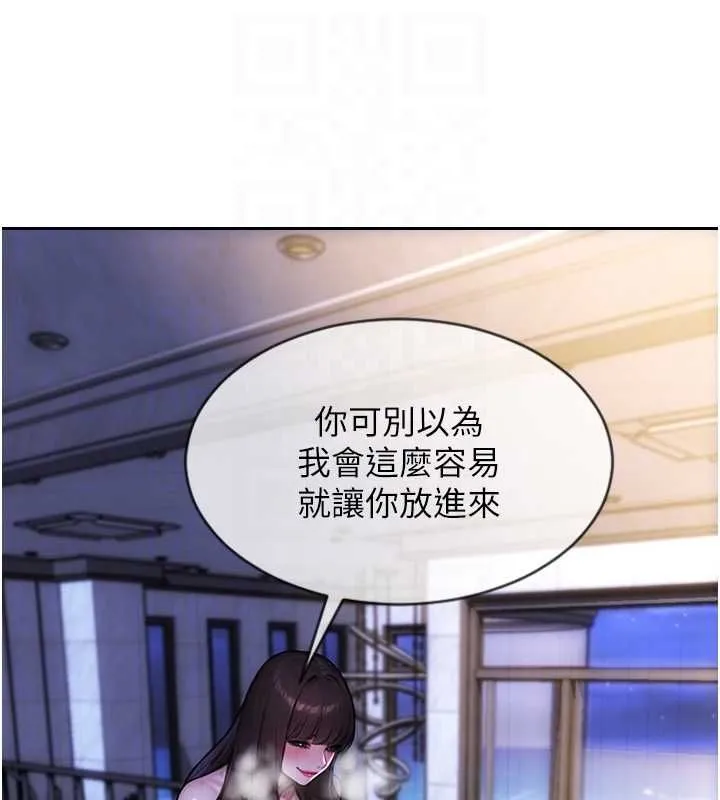 單身即縱慾第51話-向帥哥上司「取精」