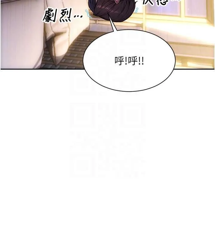 單身即縱慾第51話-向帥哥上司「取精」