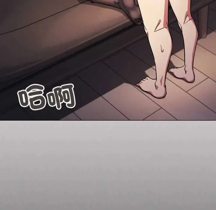 缺德邻居难相处第83話