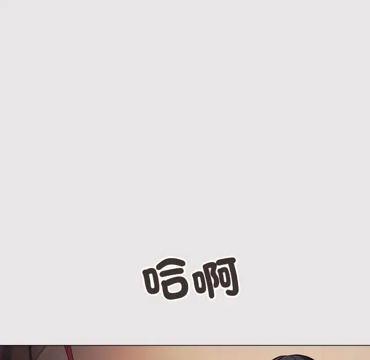缺德邻居难相处第83話