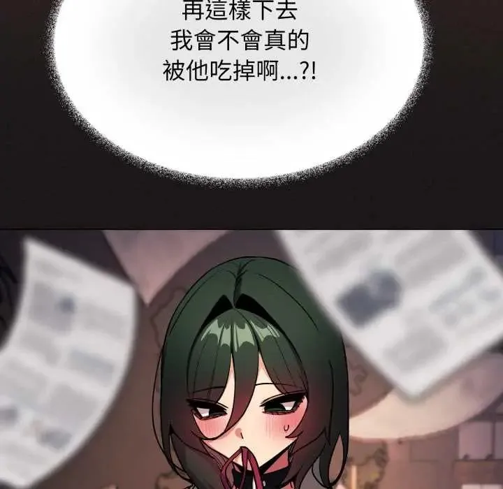 缺德邻居难相处第83話