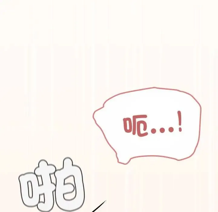 缺德邻居难相处第83話