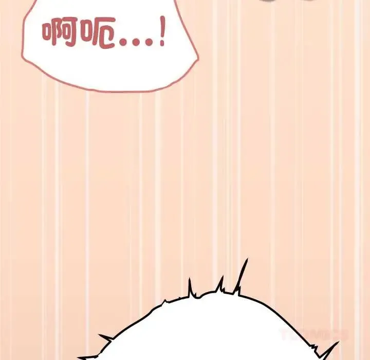 缺德邻居难相处第83話