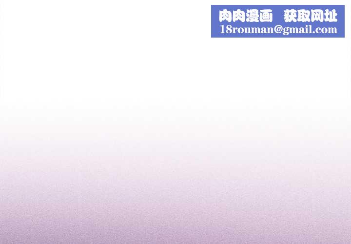 迷霧深處的誘惑第22話