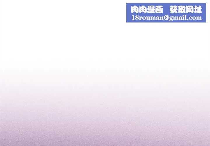 迷霧深處的誘惑第22話