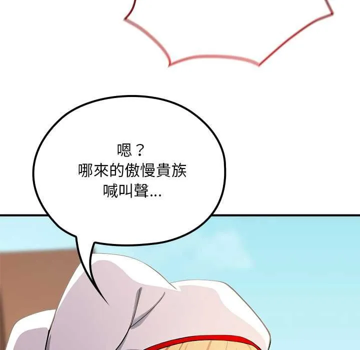 迷霧深處的誘惑第22話