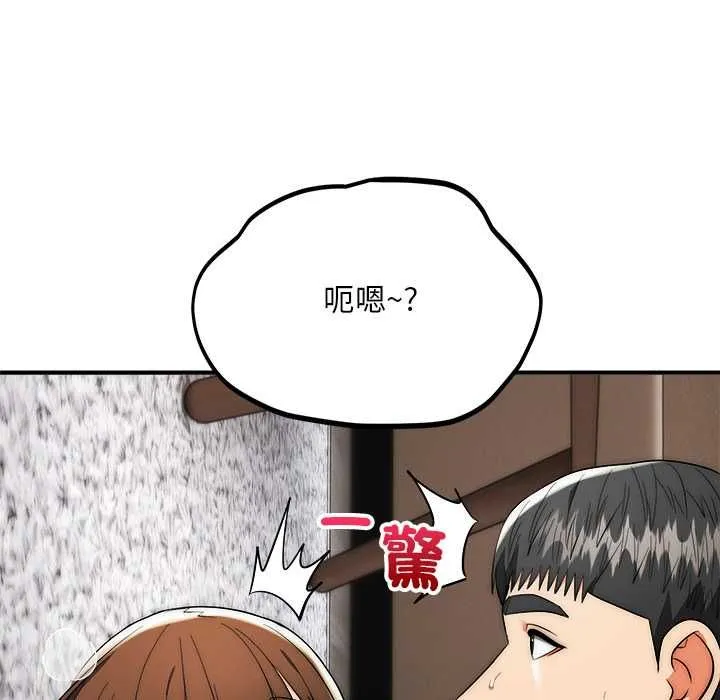 神雕闖都市第40話