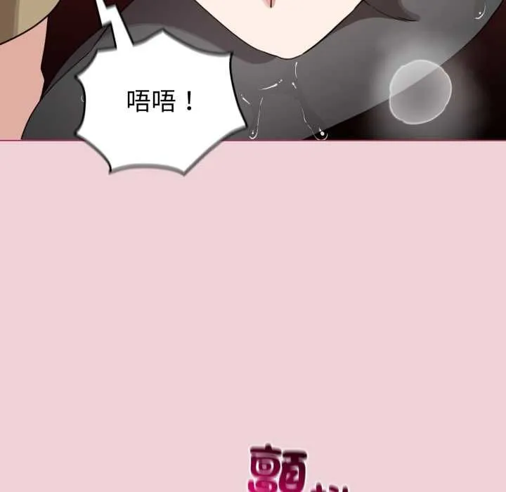 配角的生存任務第64話