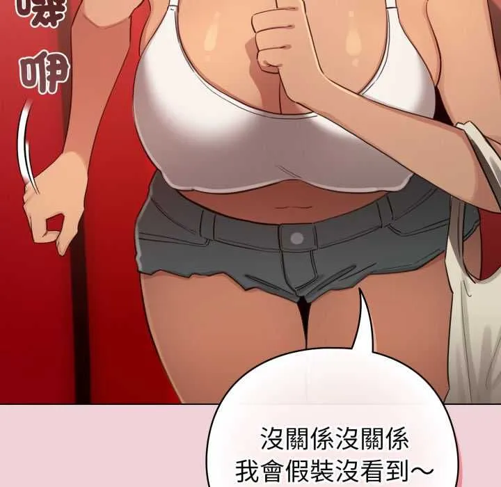 配角的生存任務第64話