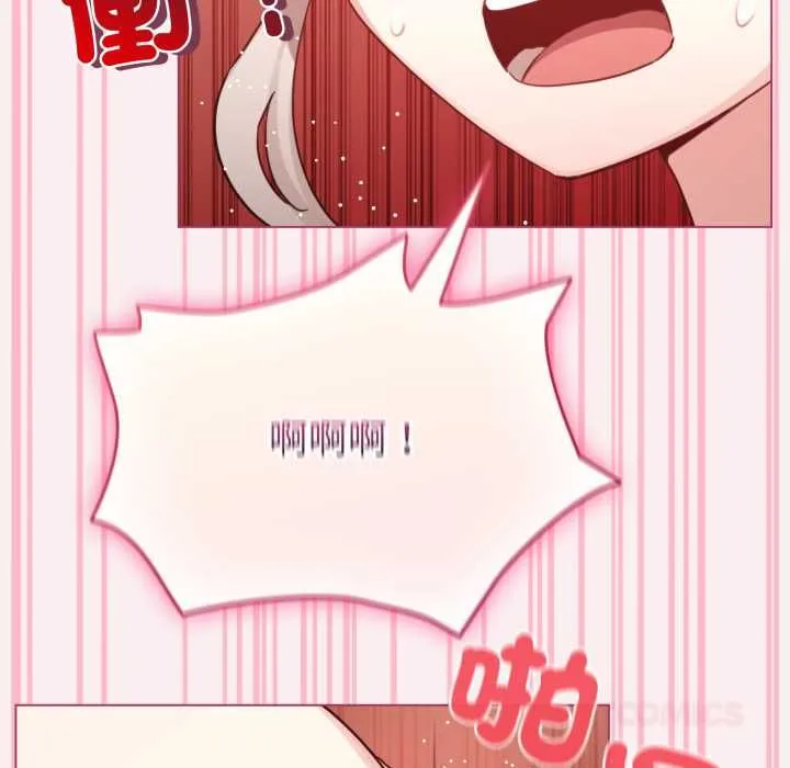配角的生存任務第64話