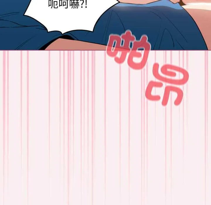 配角的生存任務第64話