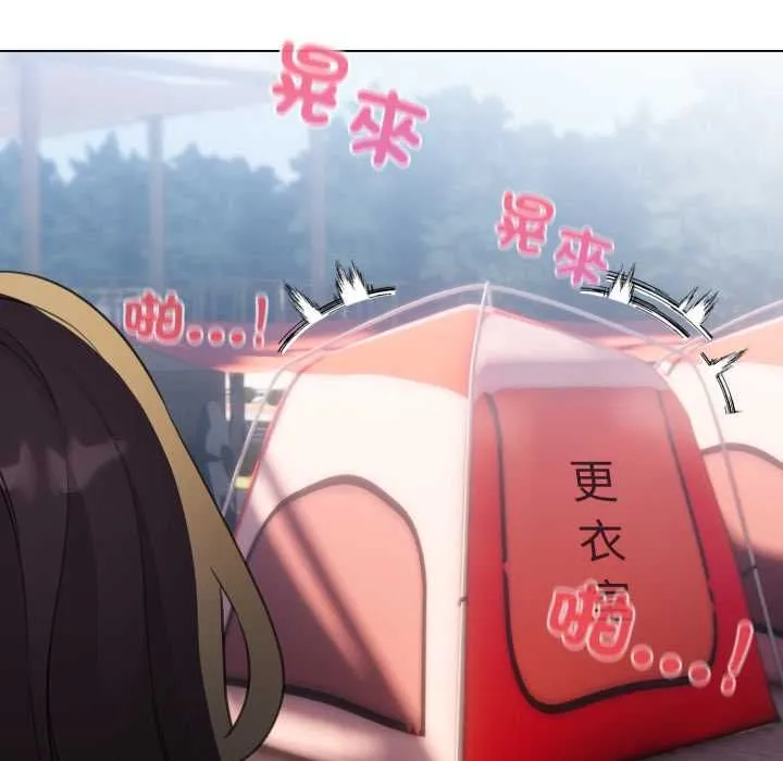 配角的生存任務第64話