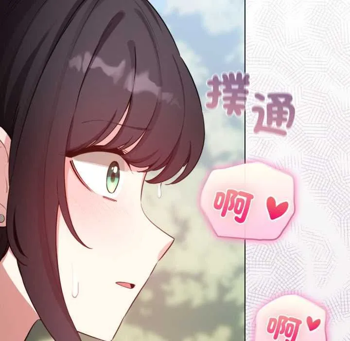 配角的生存任務第64話
