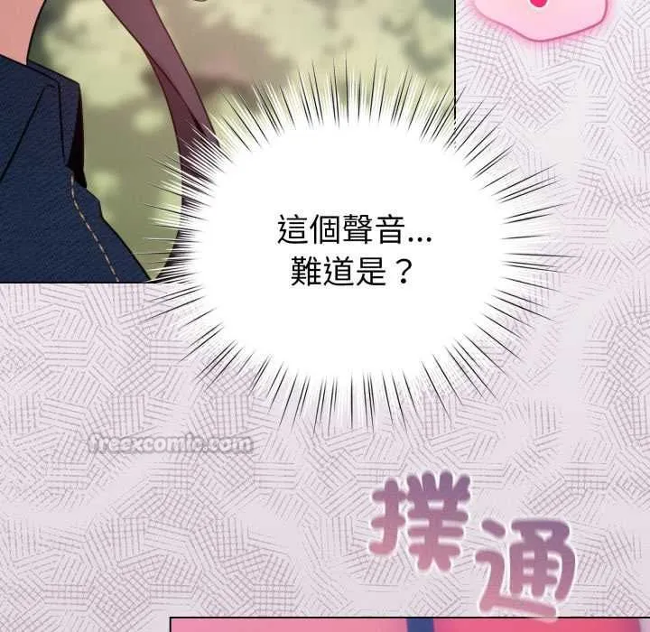 配角的生存任務第64話