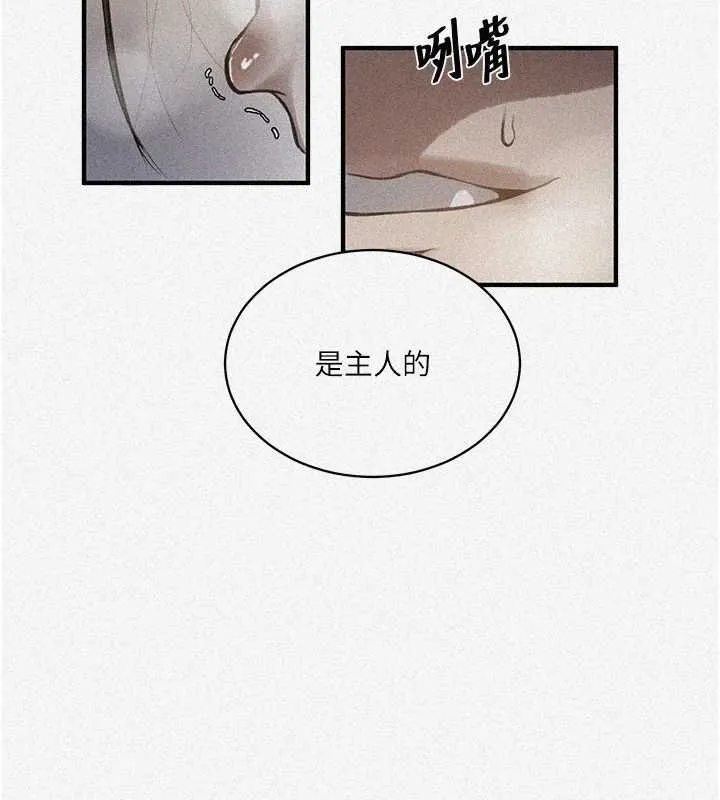 秘密教學第310話-高潮時都叫老公
