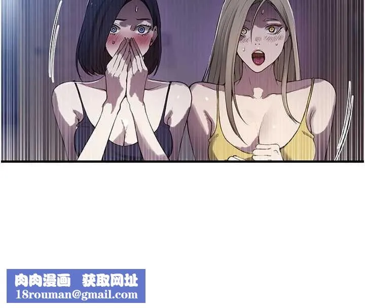 秘密教學第310話-高潮時都叫老公