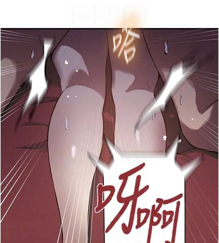 秘密教學第310話-高潮時都叫老公