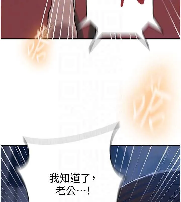 秘密教學第310話-高潮時都叫老公