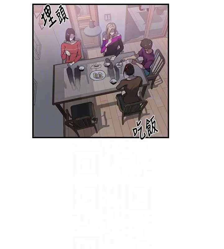 秘密教學第310話-高潮時都叫老公