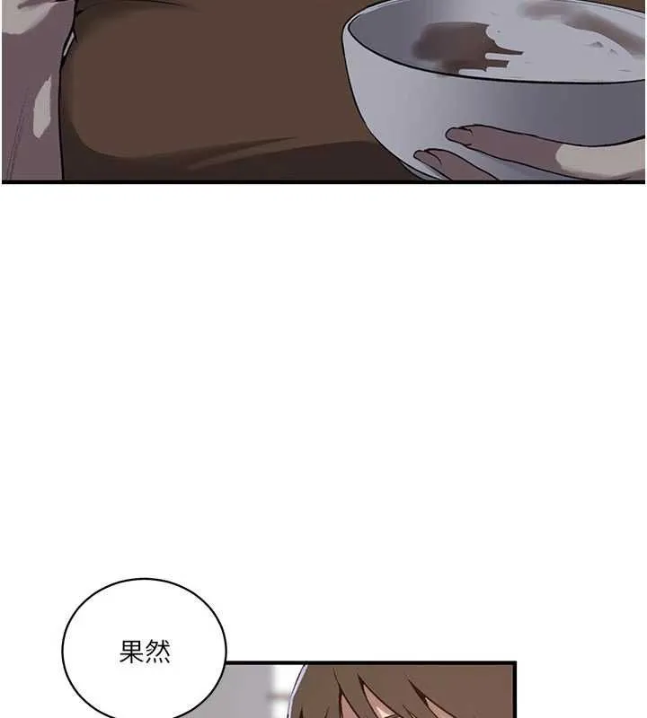 秘密教學第310話-高潮時都叫老公