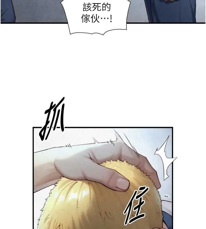 與生巨來第24話-吳彬憤怒的拳頭