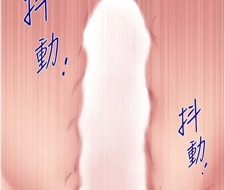 罪愛人妻第33話-嬸嬸的真心話