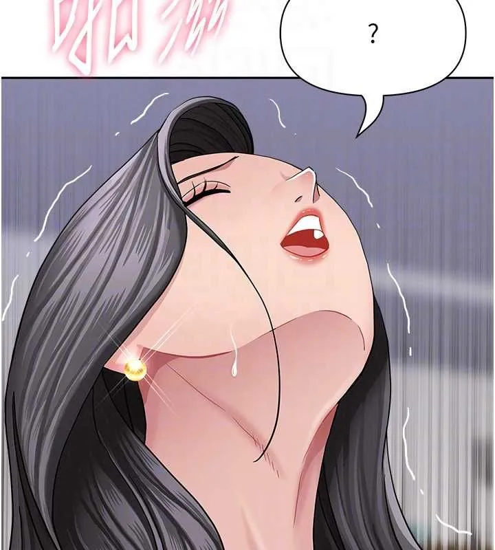 罪愛人妻第33話-嬸嬸的真心話